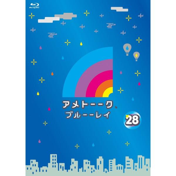 新品 送料無料 アメトーーク  ブルーーレイ28(特典なし)Blu-ray ブルーレイ 1807