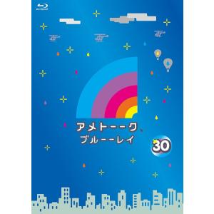 新品 送料無料 アメトーーク  ブルーーレイ30(特典なし) Blu-ray ブルーレイ 雨上がり決死隊 1712｜red-monkey