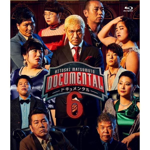 ボーナスストアプラス 10％対象 Blu-ray HITOSHI MATSUMOTO Present...