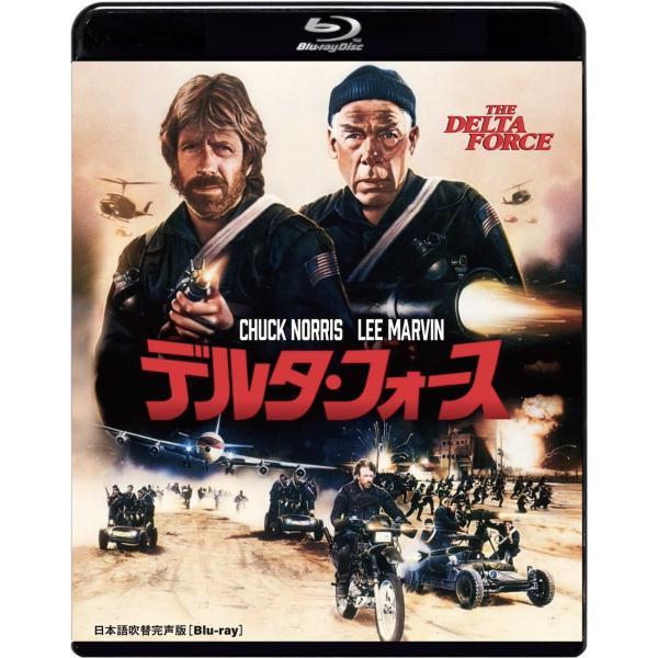 優良配送 Blu-ray デルタ・フォース 日本語吹替完声版 4573251240113