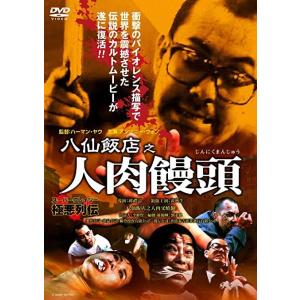 素浪人花山大吉 コレクターズDVD VOL.1 HDリマスター版〈6枚組〉 素浪人花山大吉 コレクターズDVD VOL.1 HDリマスター版〈6枚組〉