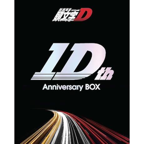 優良配送 Blu-ray+CD  新劇場版 頭文字D 10th Anniversary BOX  4...