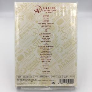 嵐 ARASHI AROUND ASIA + ...の詳細画像1
