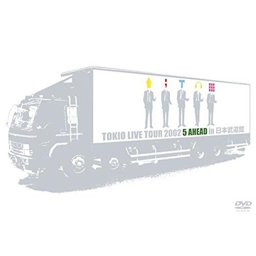 ボーナスストアPlus 10％対象 廃盤 DVD TOKIO LIVE TOUR 2002 5 AH...