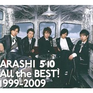 新品 嵐 3CD All the BEST 1999-2009 初回限定盤 大野智 相葉雅紀 松本潤 ジャニーズ PR｜red-monkey