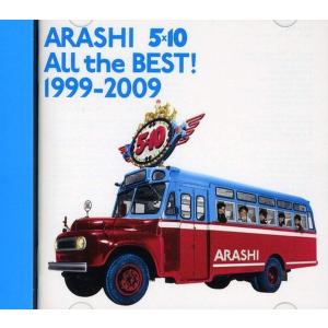 ボーナスストアPlus 10％対象 嵐 2CD ARASHI 5×10 All the BEST 1999-2009 通常盤｜red-monkey