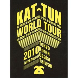 ボーナスストアPlus 10％対象 DVD KAT-TUN LIVE Break the Records