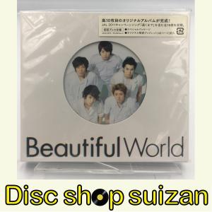 嵐 - 激レア！廃盤品 嵐 One Love 花より男子 記念盤 CD 新品未開封！ 激レア！廃盤品 嵐 One Love 花より男子 記念盤 CD 新品未開封