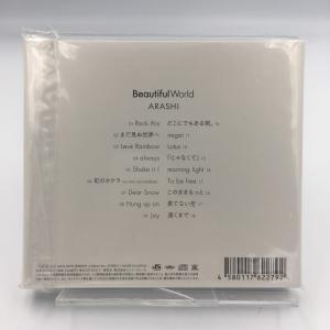 優良配送 廃盤 嵐 CD Beautiful ...の詳細画像1