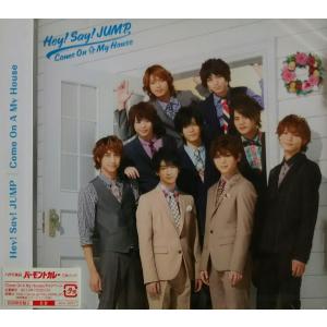 廃盤 Hey!Say!JUMP CD+DVD 愛すればもっとハッピーライフ