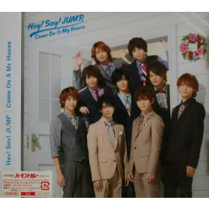 廃盤 Hey!Say!JUMP CD Come On A My House 初回限定盤2 ヘイセイジャンプ｜red-monkey