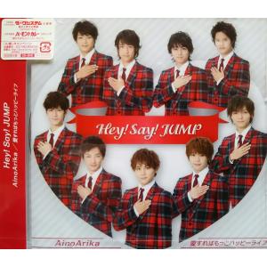 新品 Hey!Say!JUMP Chau#/我 I Need You 通常盤/初回プレス CD+DVD