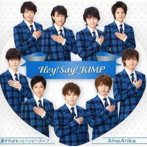 当選品 Hey! Say! JUMP DVD JUMParty vol.2 元旦編 [良品] : 推しトク