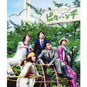廃盤 僕達急行 A列車で行こう 豪華版 Blu-ray ブルーレイ 初回限定生産