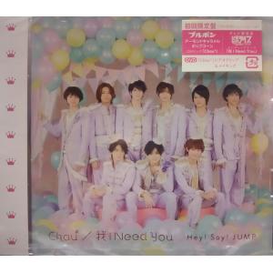 新品 Hey!Say!JUMP Chau#/我 I Need You 通常盤/初回プレス CD+DVD