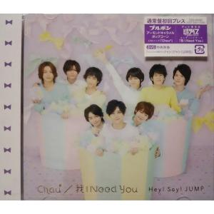 廃盤 Hey!Say!JUMP CD+DVD 愛すればもっとハッピーライフ