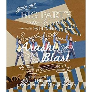 優良配送 嵐 Blu-ray ブルーレイ ARASHI BLAST in Miyagi 宮城 通常仕様 ジャニーズ PR