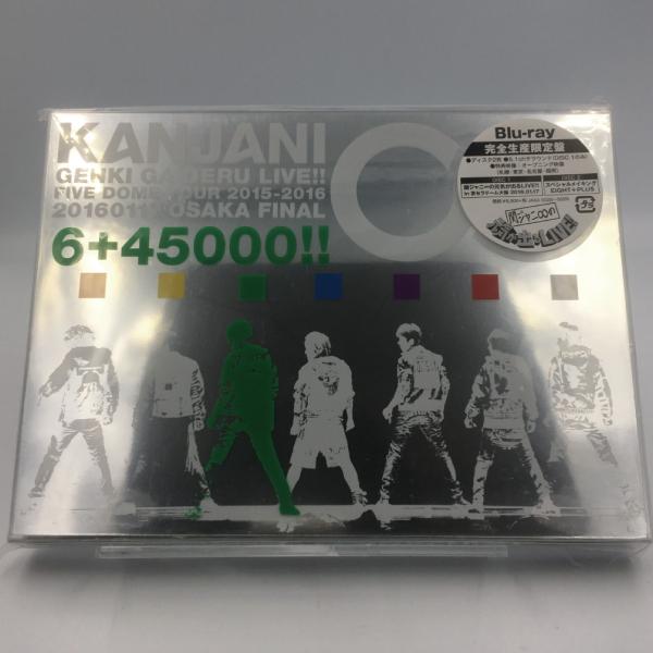 ボーナスストアプラス 10％対象 Blu-ray ブルーレイ SUPER EIGHT 関ジャニ∞の元...