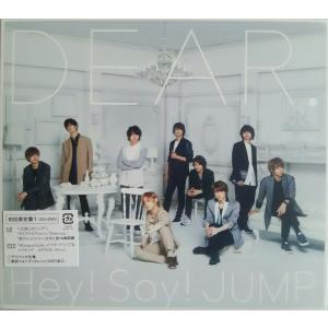 廃盤 Hey!Say!JUMP CD+DVD DEAR. 初回限定盤1 ヘイセイジャンプ PR｜red-monkey