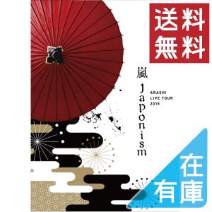 USED品/中古品) SIAM SHADE DVD ?FINAL ROAD LAST SANCTUARY