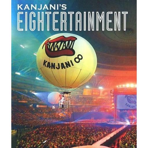 新品 送料無料 関ジャニ∞ Blu-ray ブルーレイ 関ジャニ's エイターテインメント 関ジャニ...