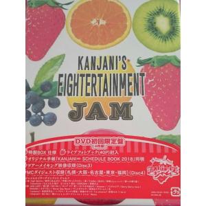 十五祭 (DVD通常盤)(オリジナル手帳「KANJANI∞SCHEDULE BOOK 2020」付) Amazon.co.jp: 【メーカー特典あり】十五祭 (DVD通常盤)(オリジナル