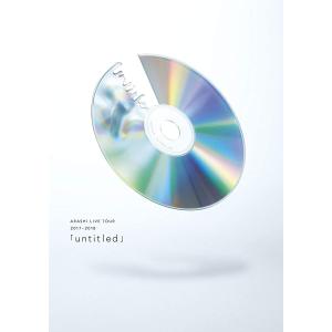 ボーナスストアPlus 10％対象 嵐 DVD ARASHI LIVE TOUR 2017-2018 untitled 通常盤