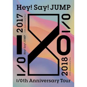 Hey! Say! JUMP 2007-2017 I/O 初回限定盤1 DVD付※代引き不可商品