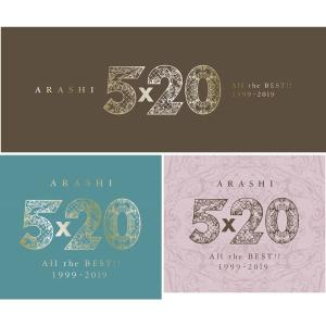 5×20 All the BEST!! 1999-2019 (初回限定盤2) (4CD+1DVD-B