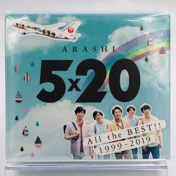 新品 送料無料 嵐 4CD All the BEST 5×20 1999-2019 JAL 国内線限...