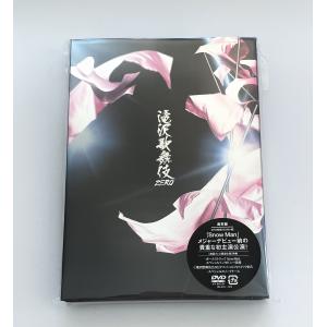 優良配送 滝沢歌舞伎ZERO DVD 通常盤 初回仕様 Snow Man｜red-monkey