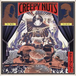 優良配送 CD Creepy Nuts クリープ・ショー  クリーピーナッツ 4580128893372 PR