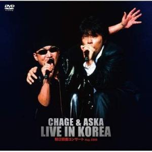 ボーナスストアPlus 10％対象 CHAGE&ASKA DVD LIVE IN KOREA｜Disc shop suizan