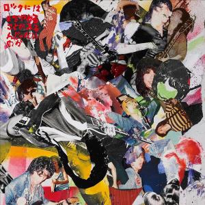 廃盤 ハルカミライ DVD ONE MAN LIVE 渋谷CLUB QUATTRO 会場限定