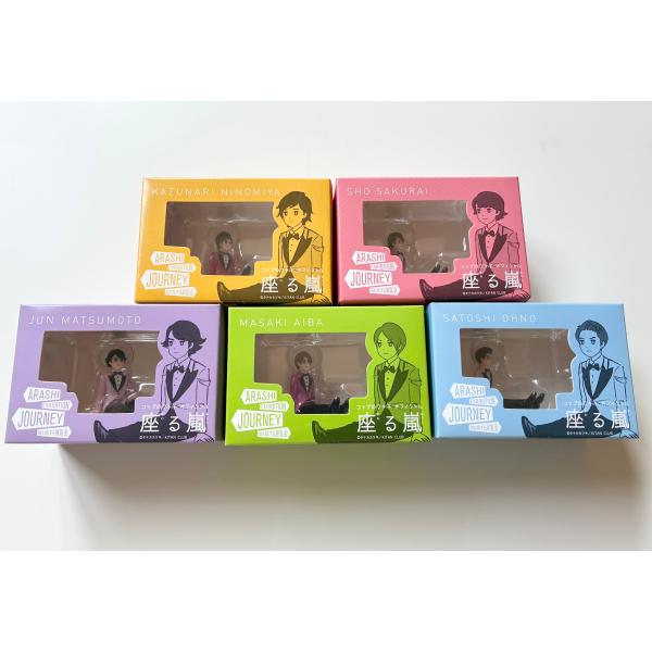 優良配送 ARASHI EXHIBITION JOURNEY 嵐を旅する展覧会 コップのフチ子 オフ...