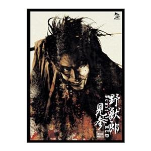 NHK-DVD 直伝 和の極意 古地図で巡る龍馬の旅 其の弐 「