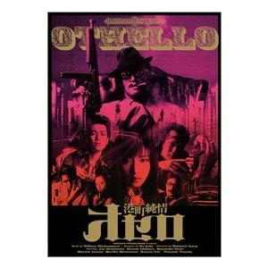 横道世之介 (スペシャル版) [Blu-ray] 横道世之介 スペシャル版 Blu-ray アンコールプレス