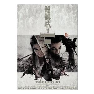 優良配送 廃盤 DVD ユー・ガッタ・チャンス 4544170188022 : Disc shop