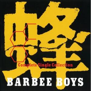 優良配送 CD バービーボーイズ 蜂 BARBEE BOYS Complete Single Col...