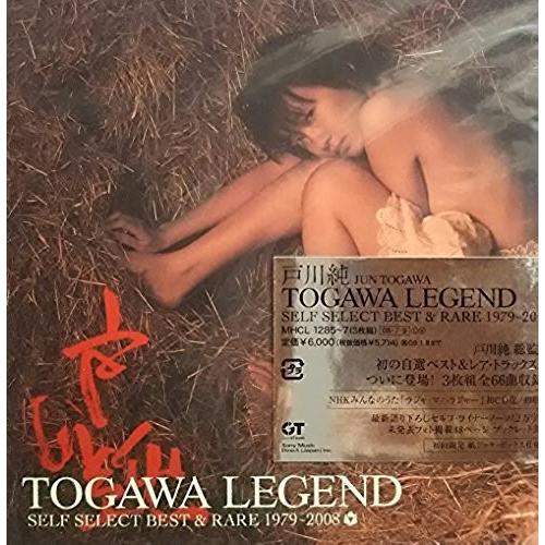 戸川純 初回限定仕様CD TOGAWA LEGEND SELF SELECT BEST&amp;RARE 1...