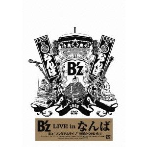 優良配送 DVD B&apos;z LIVE in なんば ビーズ 松本孝弘 稲葉浩志 45822837906...