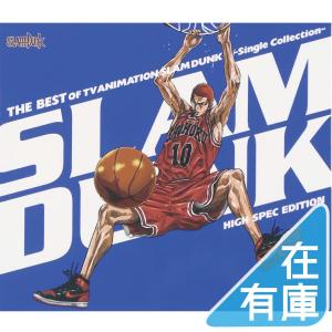 新品 / スラムダンク PLUS SLAM DUNK ILLUSTRATIONS 2 : 漫画全巻