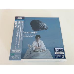 優良配送 廃盤 佐野元春 3CD+DVD VISITORS DELUXE EDITION 完全