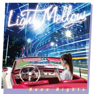 優良配送 CD (V.A.) Light Mellow Neon Nights シティポップ citypop 笠井紀美子 円道一成 斎藤誠 小坂忠 佐野元春 国分友里恵 4582290410494｜red-monkey