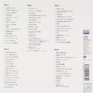 優良配送 廃盤 南野陽子 5CD ゴールデン☆...の詳細画像1