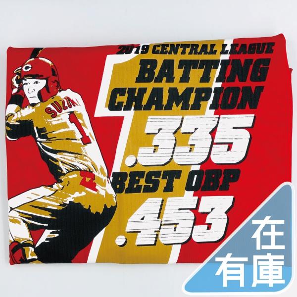 広島東洋カープ Carp 鈴木誠也タイトル記念ユニフォーム レプリカユニフォーム ビジター PR