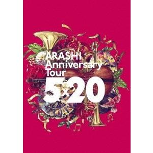 ボーナスストアPlus 10％対象 DVD 嵐 ARASHI Anniversary Tour 5×20 2DVD｜Disc shop suizan