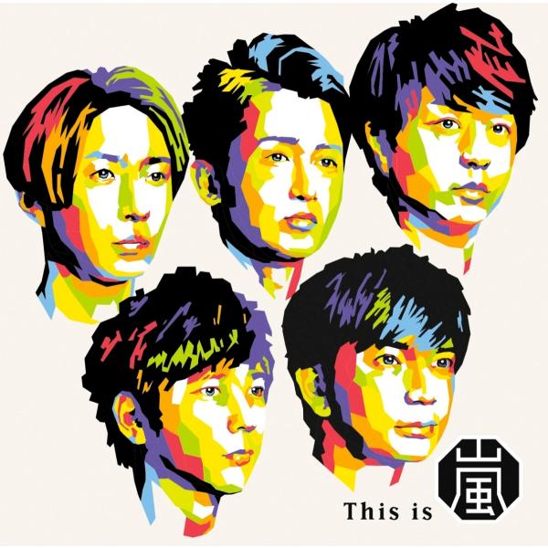 新品 CD This is 嵐 通常盤 ジャニーズ 4582515770426