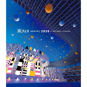 ソニーミュージック 【初回プレス】嵐 アラフェス 2020 at 国立