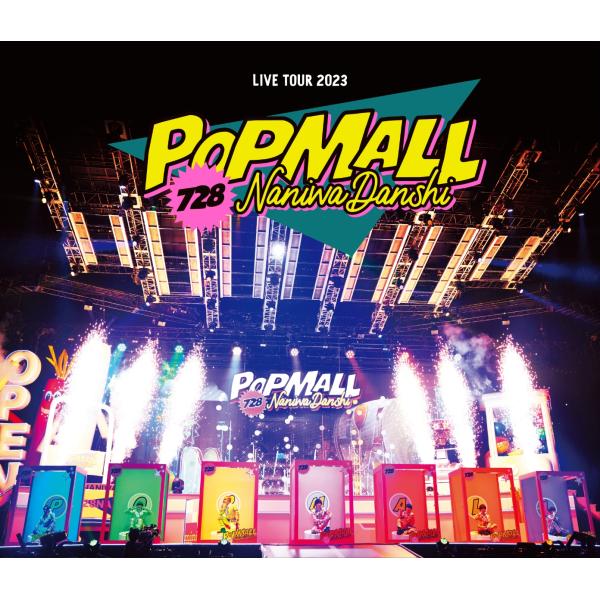 優良配送 2Blu-ray なにわ男子 LIVE TOUR 2023 POPMALL 通常盤 458...